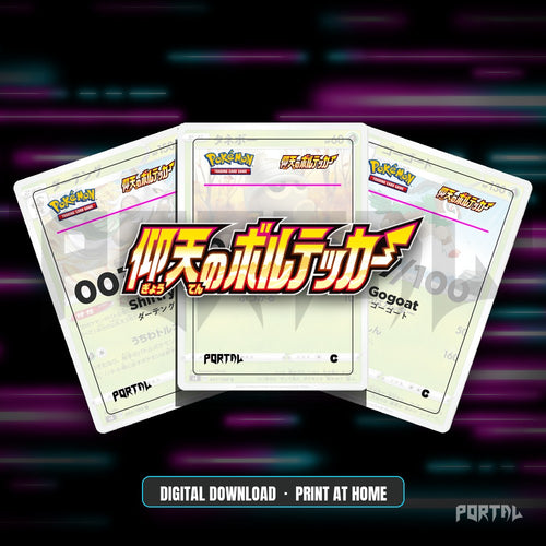 Amazing Volt Tackle Japanese master set placeholders, digital download, hero