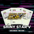 Shiny Star V master set placeholder cards