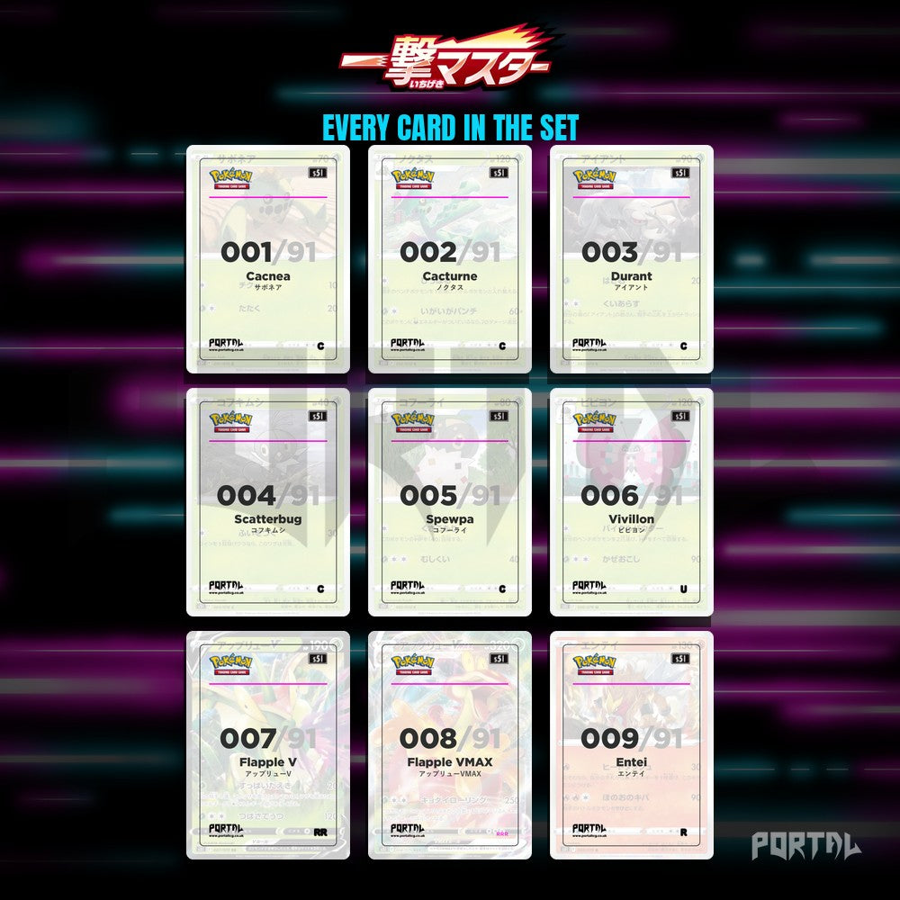 Single Strike Master placeholder cards laid out in a nine pocket binder page