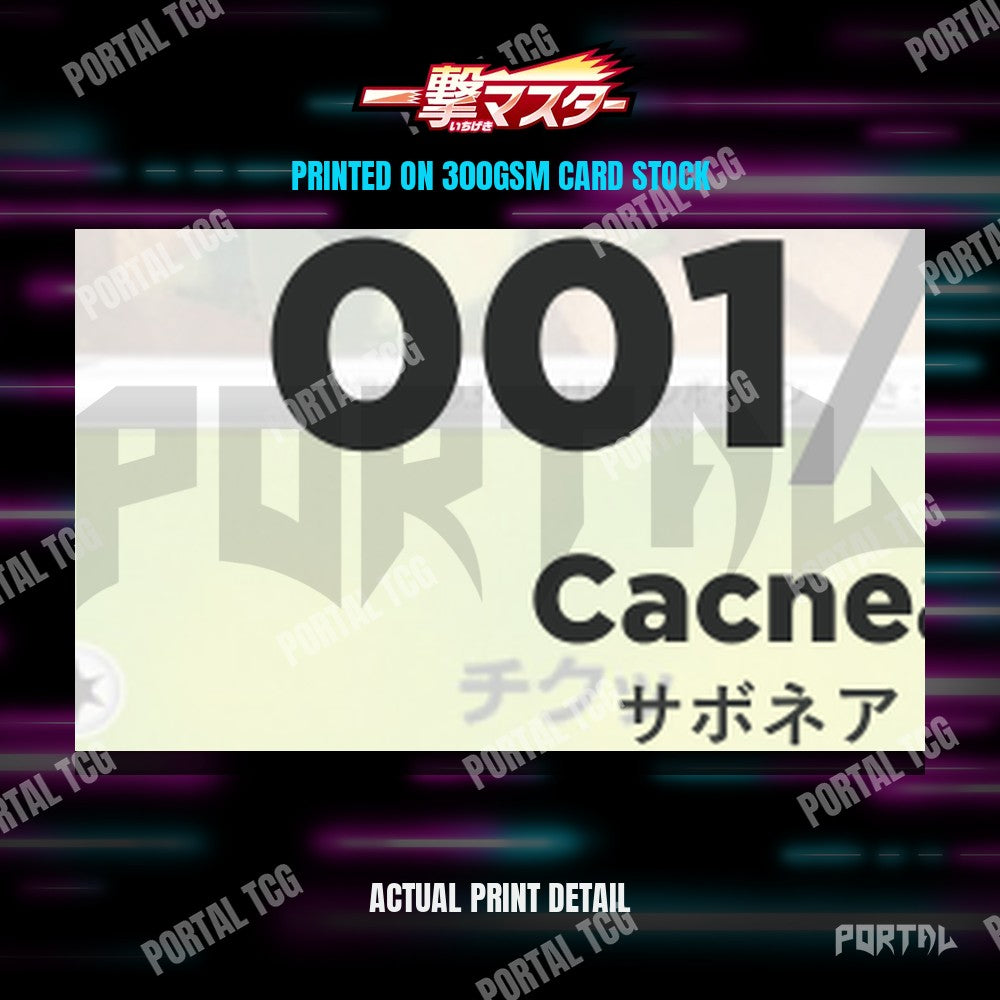 Close up of the print quality on a Single Strike Master placeholder card