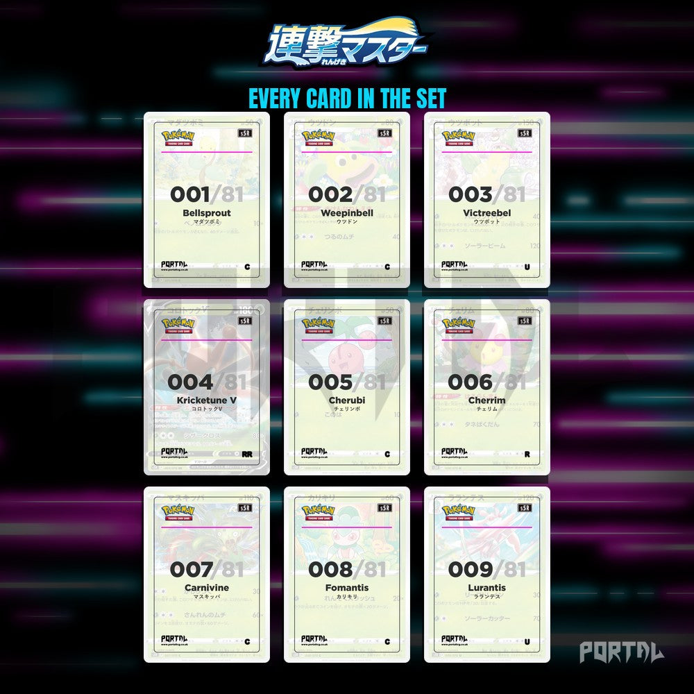 Rapid Strike Master placeholder cards laid out in a nine pocket binder page