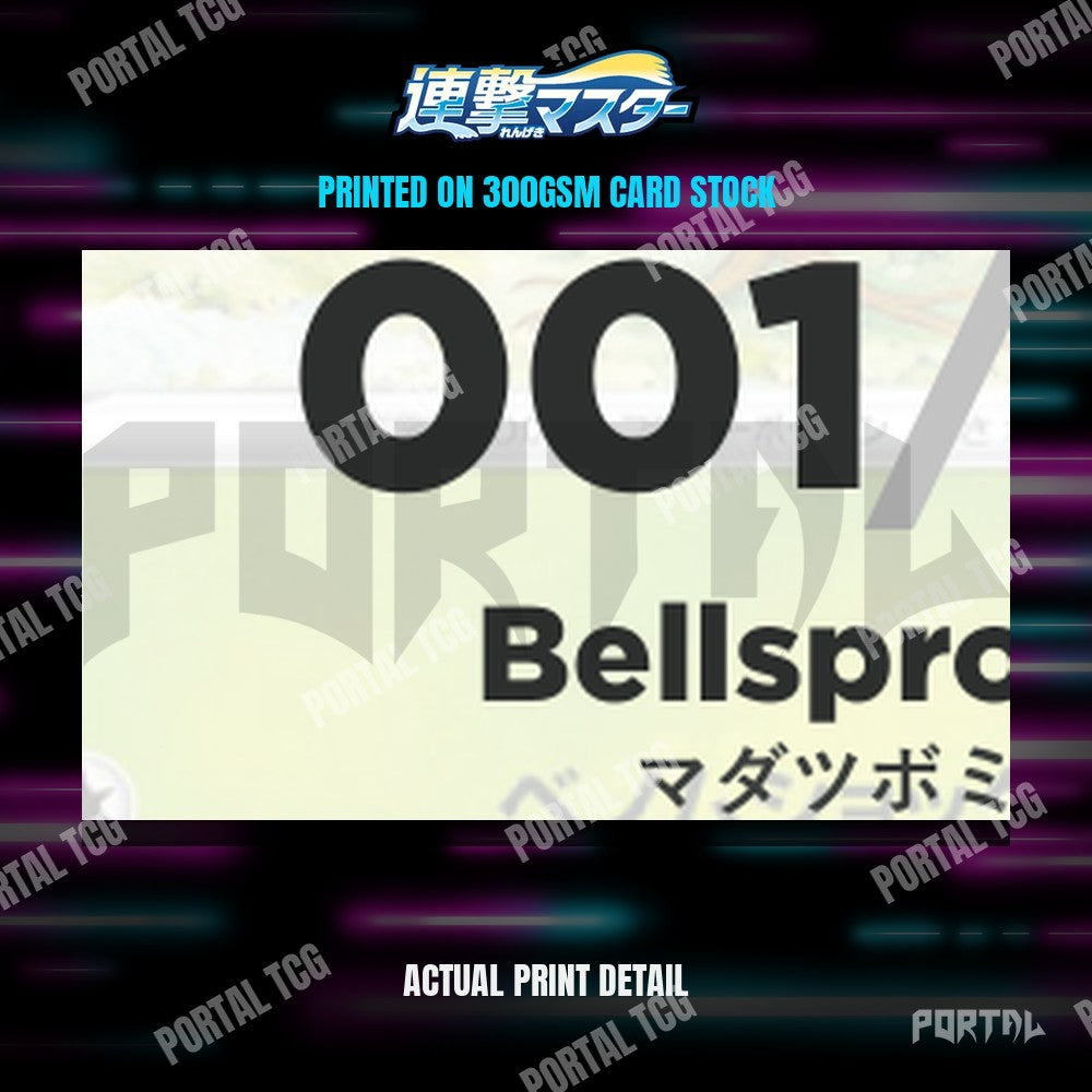 Close up of the print quality on a Rapid Strike Master placeholder card
