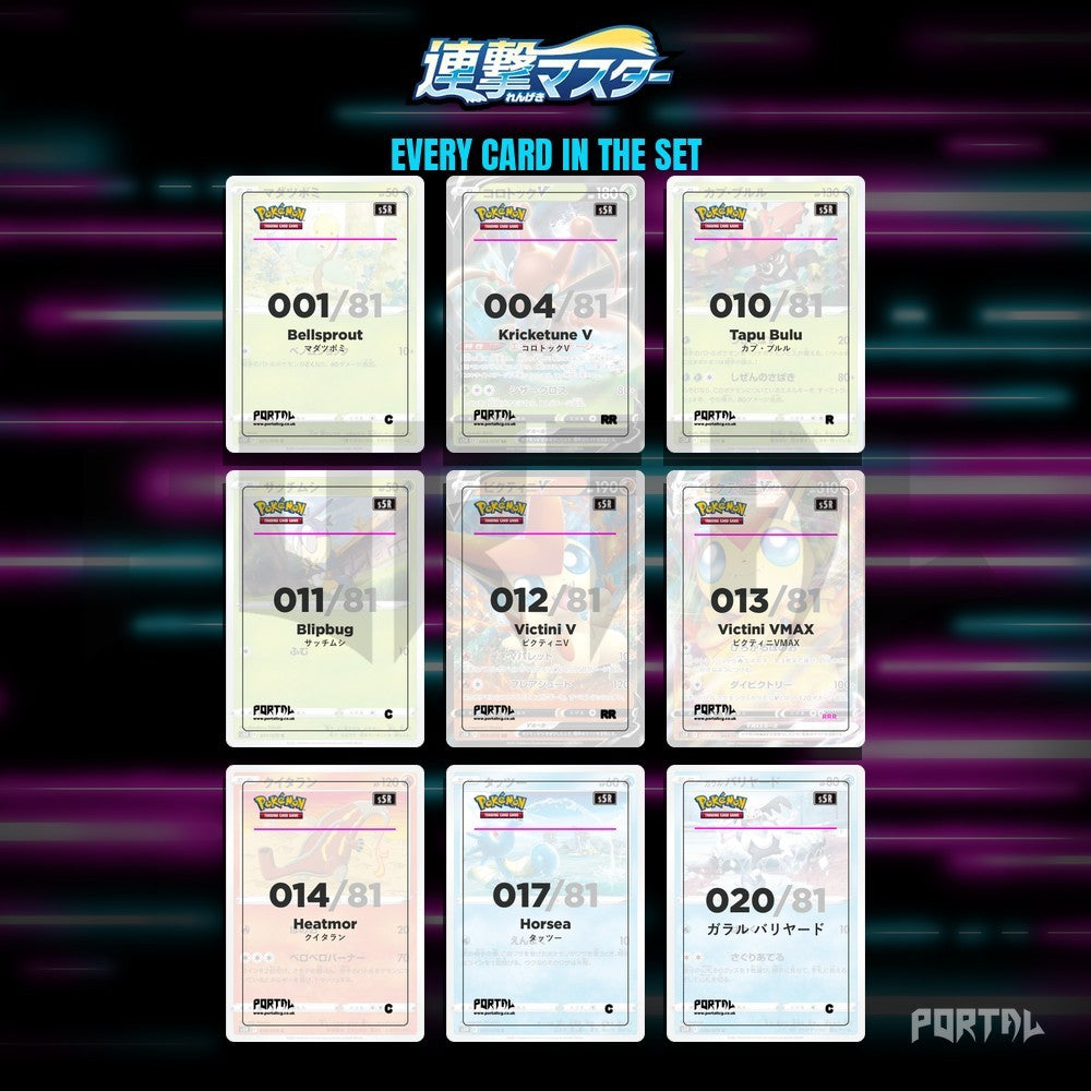 Rapid Strike Master master set placeholders, binder page, Portal TCG
