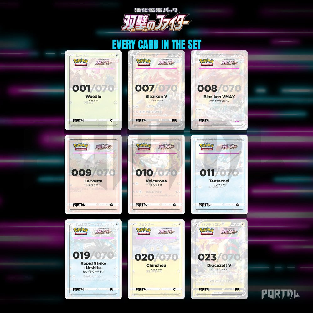 Matchless Fighters Japanese master set placeholders, digital download, binder page
