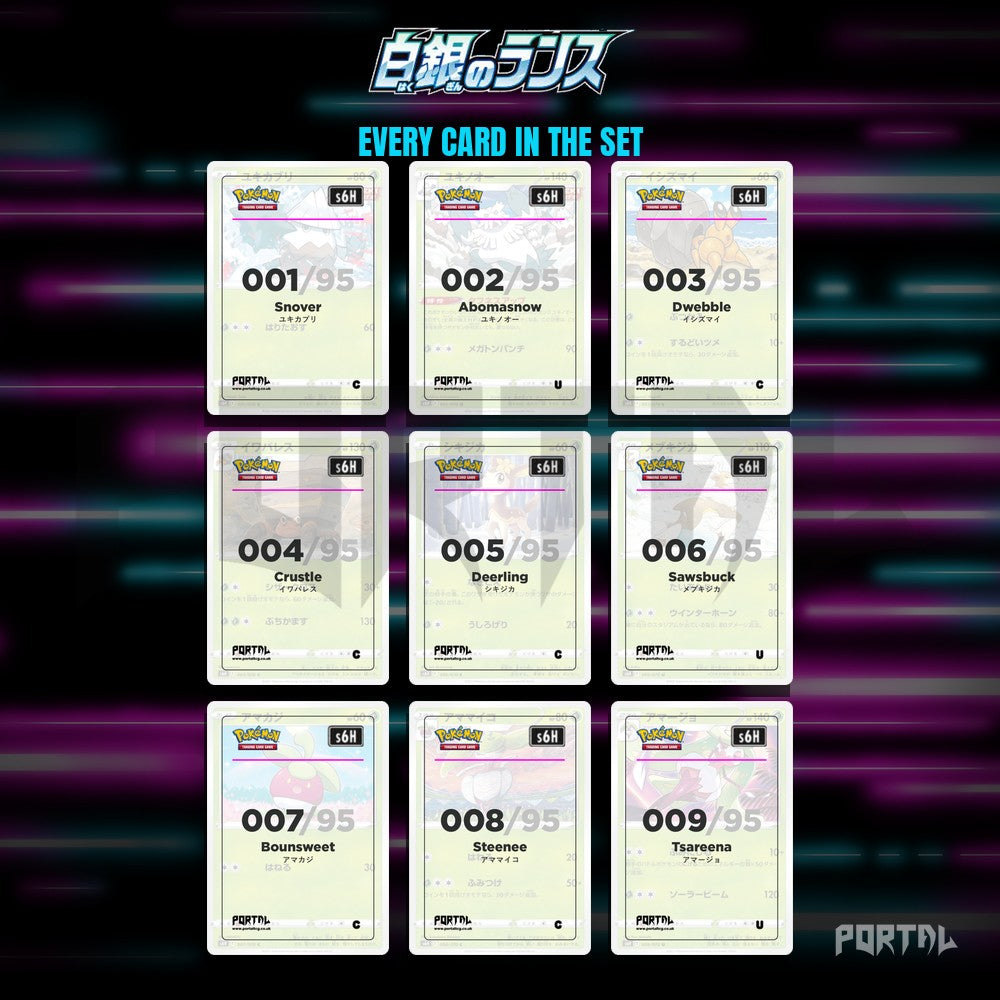 Silver Lance placeholder cards laid out in a nine pocket binder page