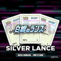 Silver Lance master set placeholders, digital download, Portal TCG