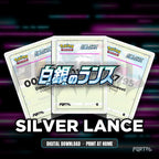 Silver Lance master set placeholders, digital download, Portal TCG