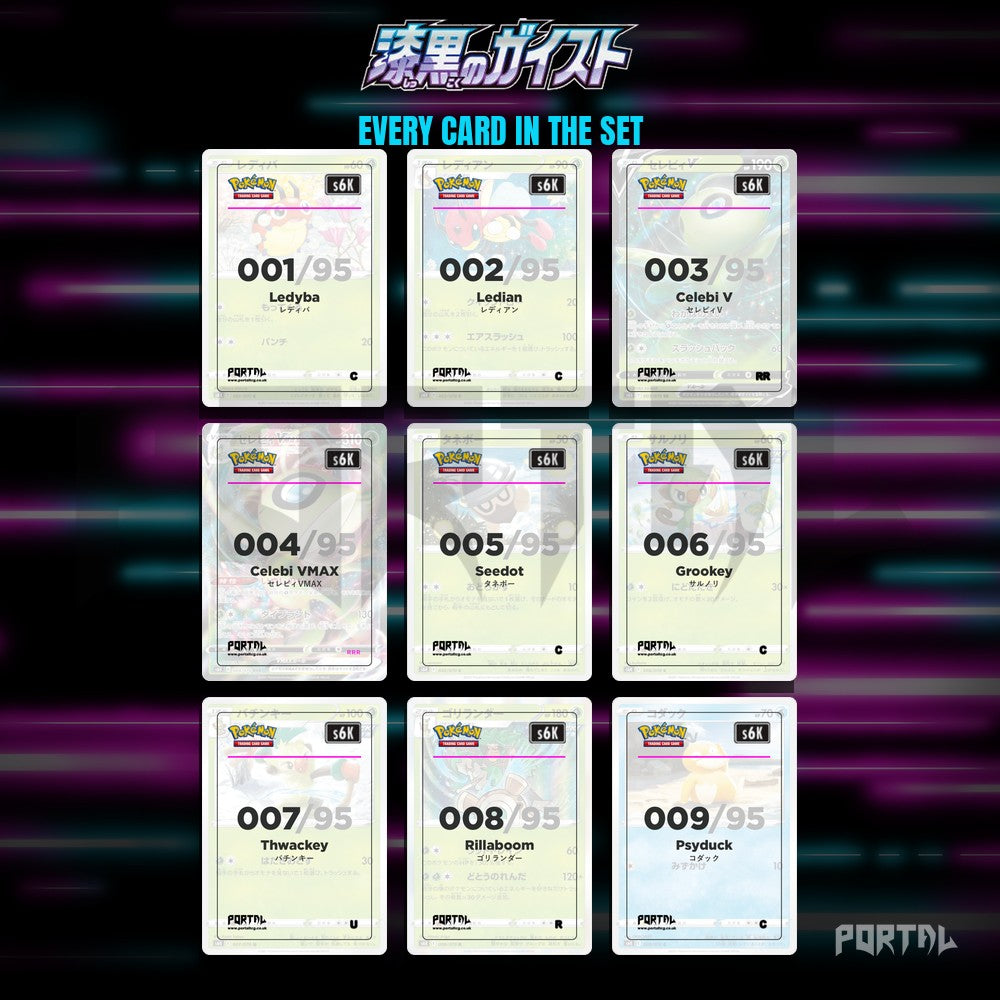 Jet-Black Spirit placeholder cards laid out in a nine pocket binder page
