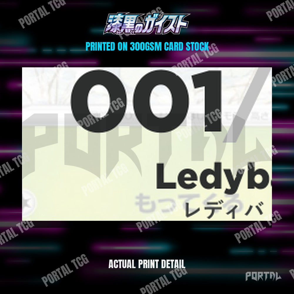 Close up of the print quality on a Jet-Black Spirit placeholder card
