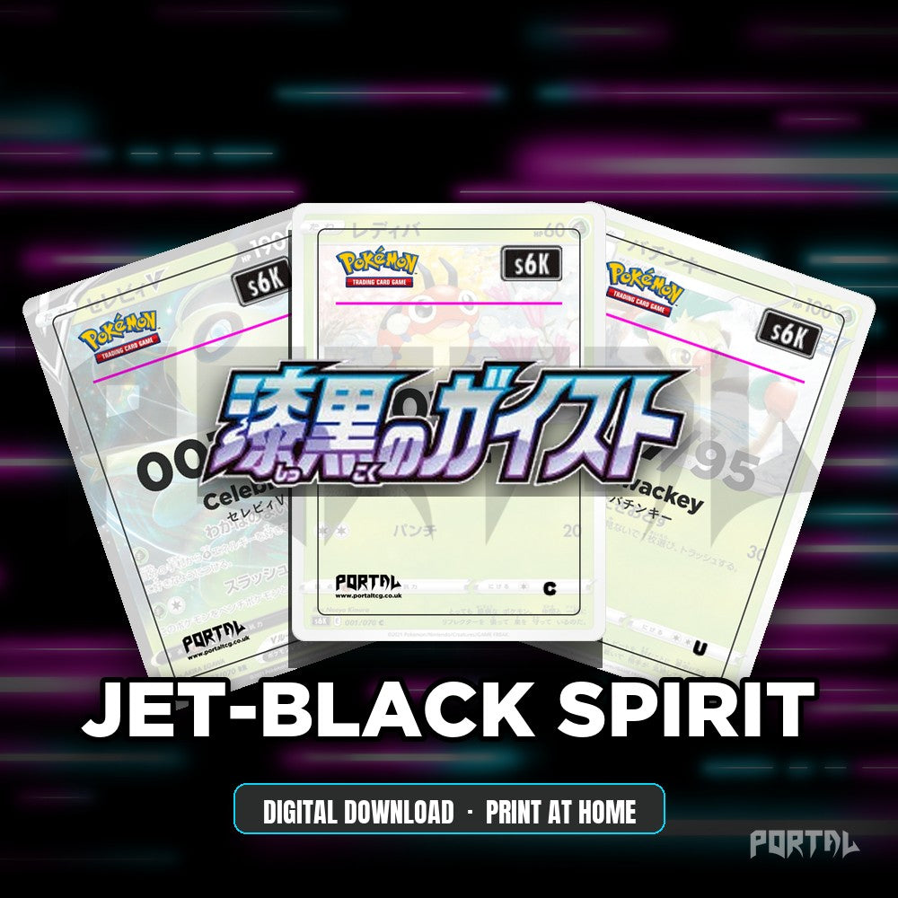 Jet-Black Spirit master set placeholder cards
