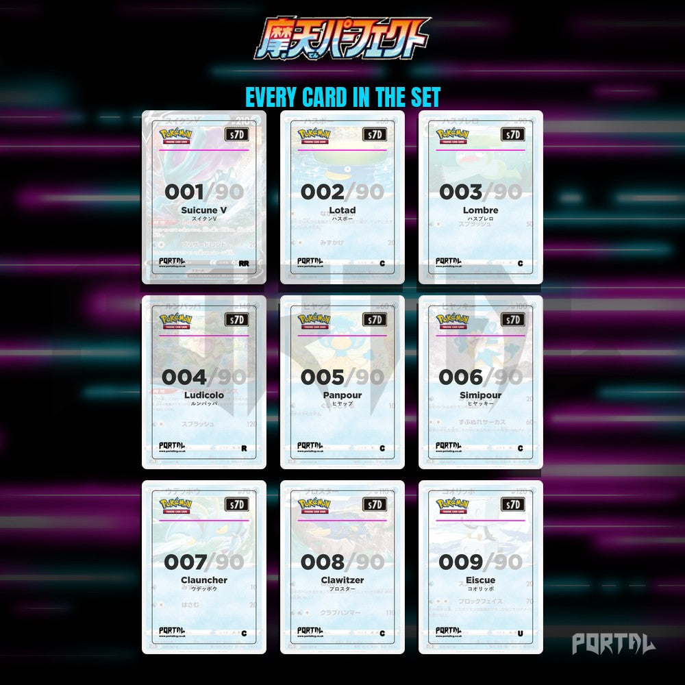 Skyscraping Perfection placeholder cards laid out in a nine pocket binder page