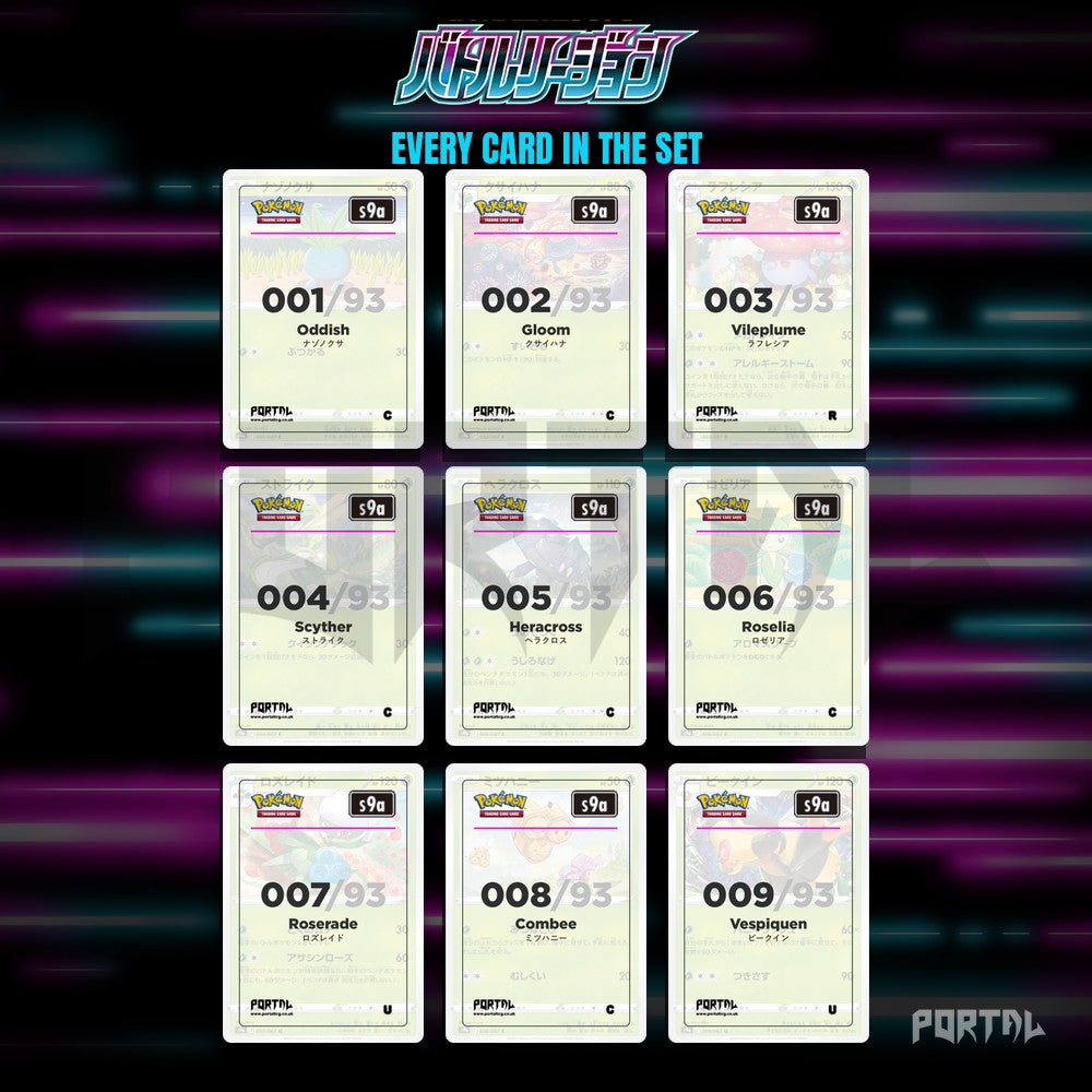 Battle Region placeholder cards laid out in a nine pocket binder page