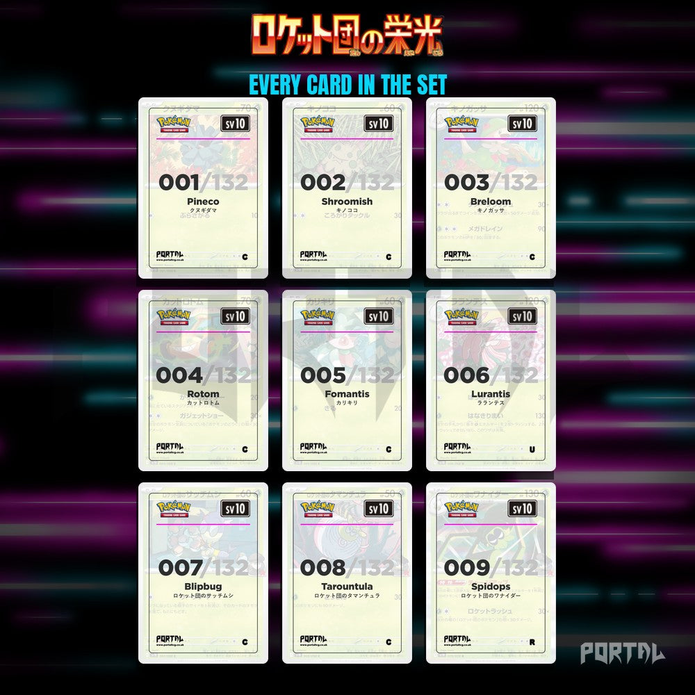 Glory of Team Rocket placeholder cards laid out in a nine pocket binder page