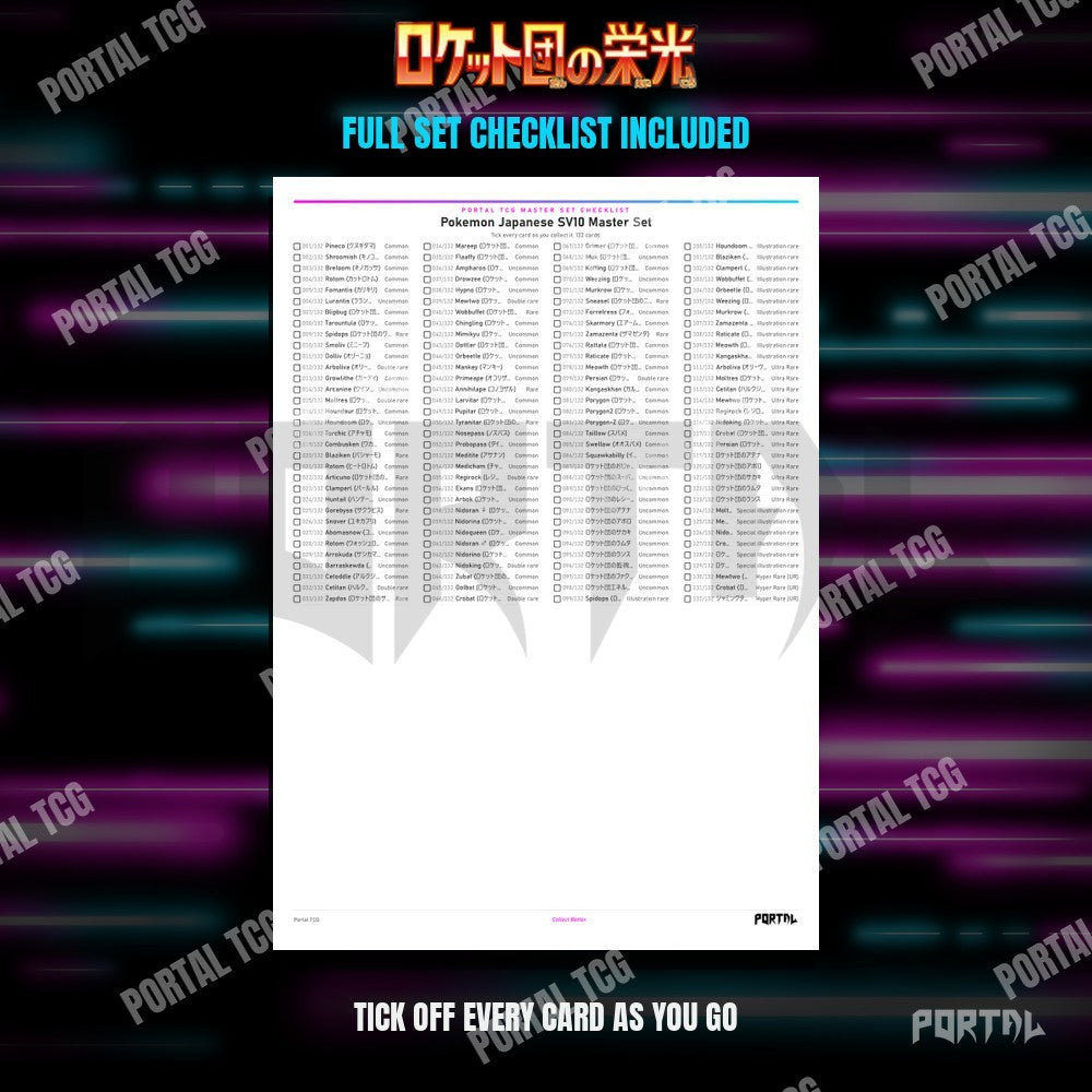 Glory of Team Rocket master set placeholders, checklist included, Portal TCG