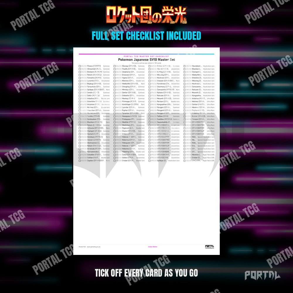 Glory of Team Rocket master set placeholders, checklist included, Portal TCG