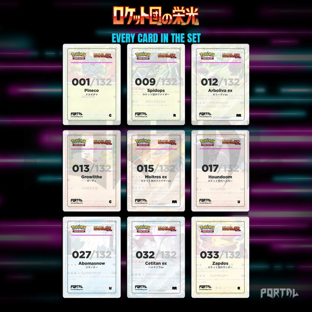 Glory of Team Rocket master set placeholders, binder page, Portal TCG
