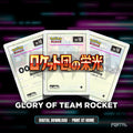 Glory of Team Rocket master set placeholder cards