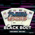 Black Bolt (Japanese) master set placeholder cards