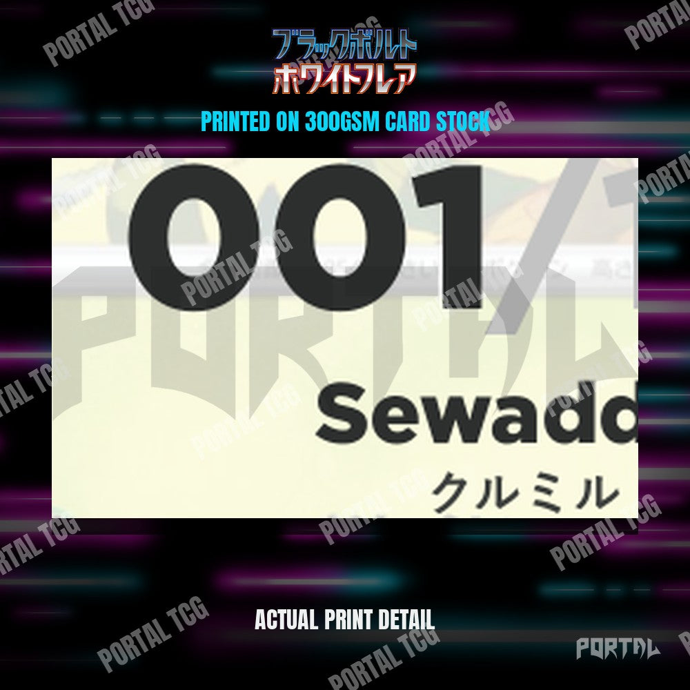 Close up of the print quality on a White Flare placeholder card