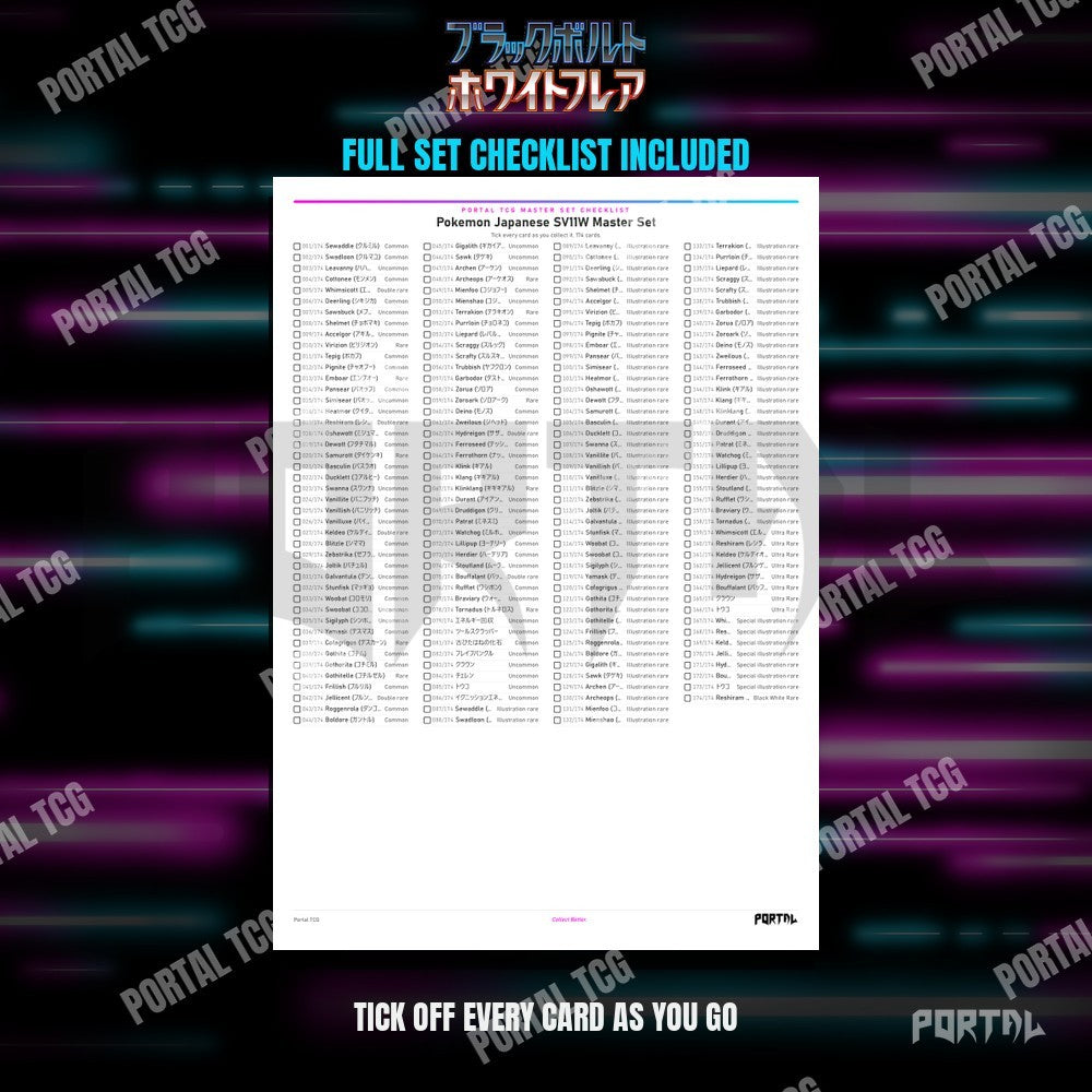 White Flare (Japanese) master set placeholders, checklist included, Portal TCG