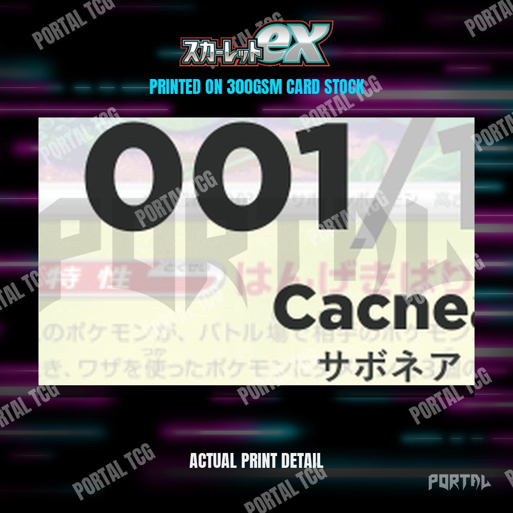 Close up of the print quality on a Scarlet ex placeholder card