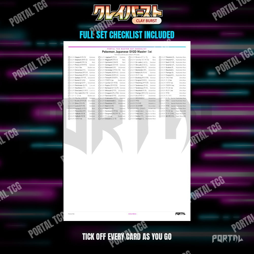 Clay Burst master set placeholders, checklist included, Portal TCG