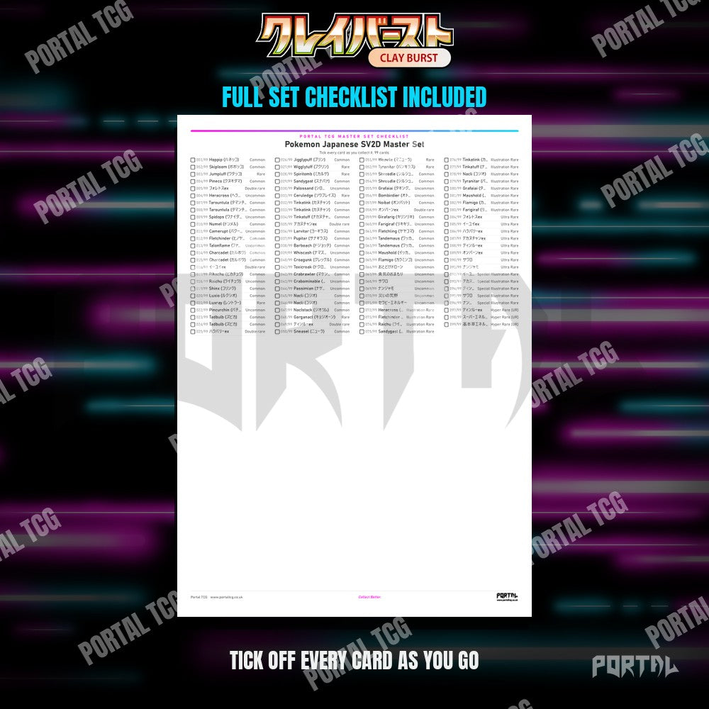 Clay Burst master set placeholders, checklist included, Portal TCG