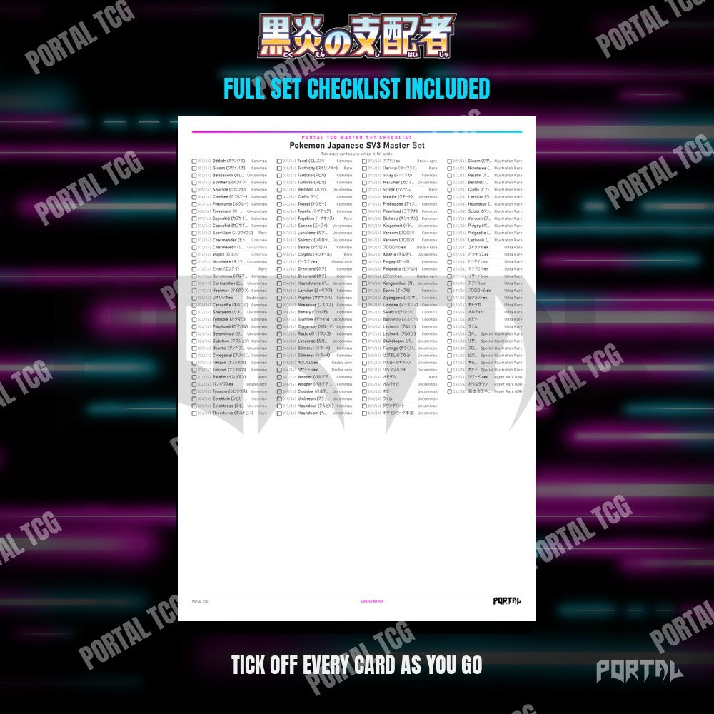 Ruler of the Black Flame master set placeholders, checklist included, Portal TCG