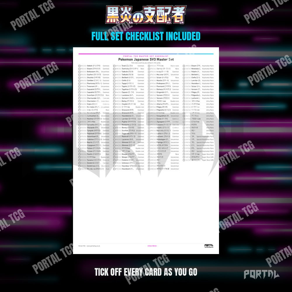 Ruler of the Black Flame master set placeholders, checklist included, Portal TCG