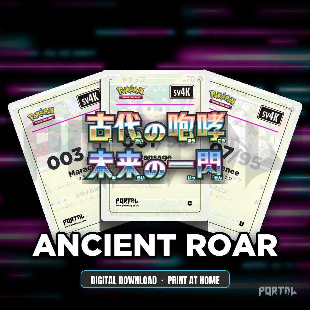Ancient Roar master set placeholder cards