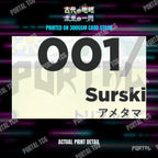 Close up of the print quality on a Future Flash placeholder card