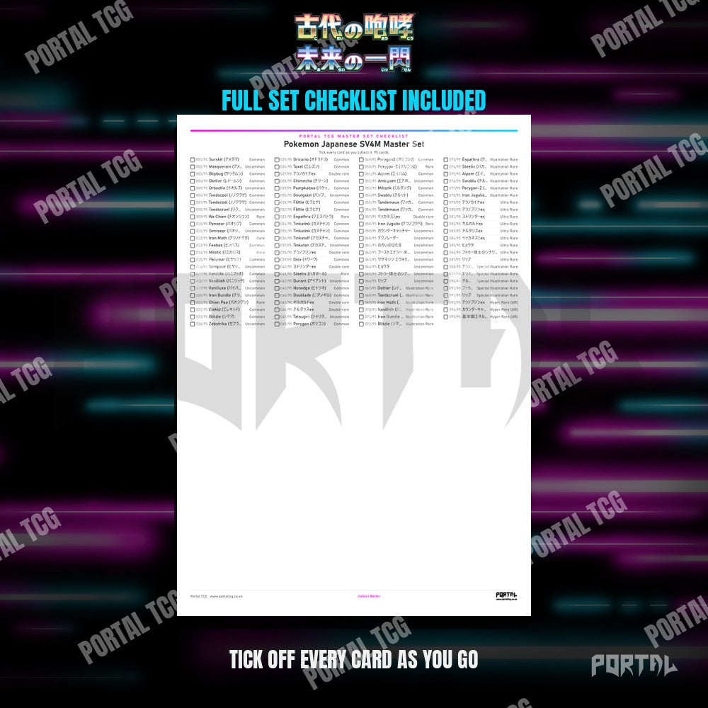 Future Flash master set placeholders, checklist included, Portal TCG