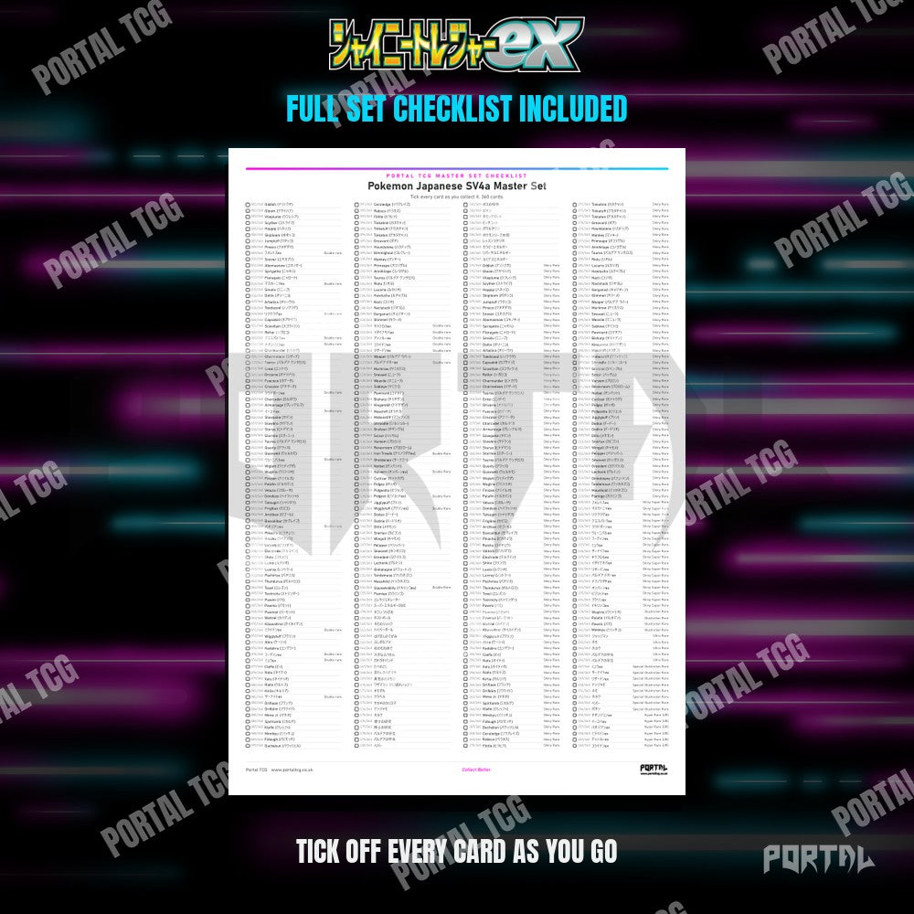 Shiny Treasure ex master set placeholders, checklist included, Portal TCG