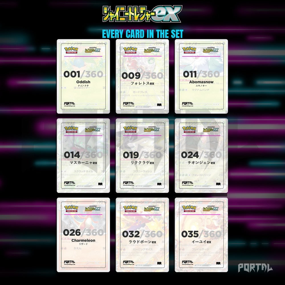 Shiny Treasure ex master set placeholders, binder page, Portal TCG