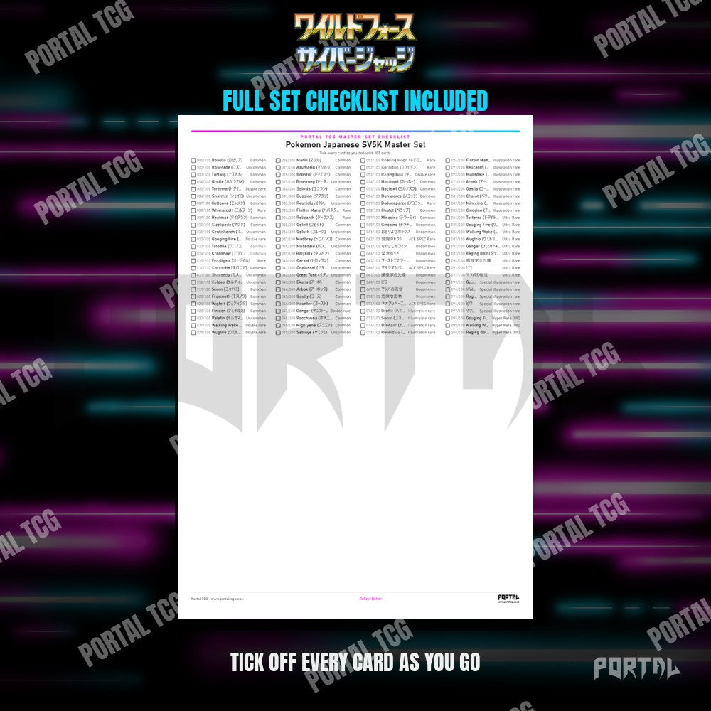 Wild Force master set placeholders, checklist included, Portal TCG
