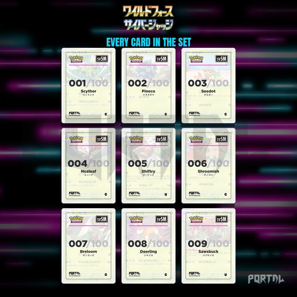 Cyber Judge placeholder cards laid out in a nine pocket binder page