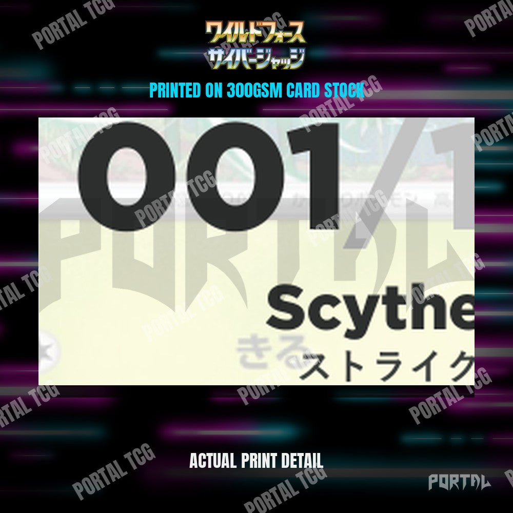 Close up of the print quality on a Cyber Judge placeholder card