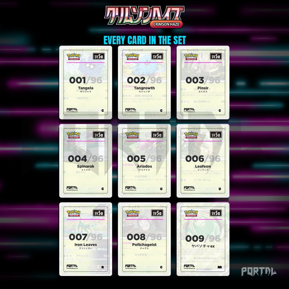 Crimson Haze placeholder cards laid out in a nine pocket binder page