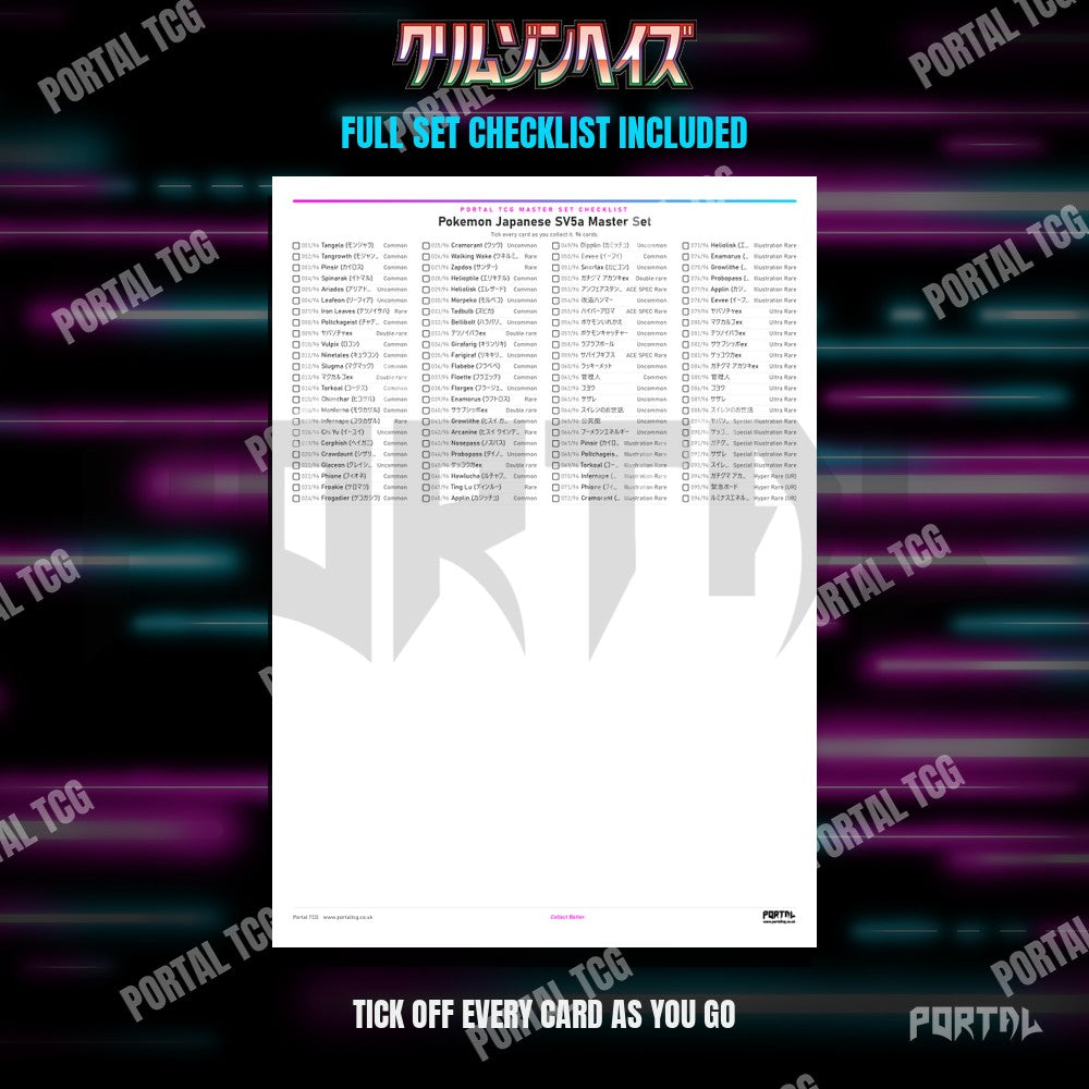 Crimson Haze master set placeholders, checklist included, Portal TCG