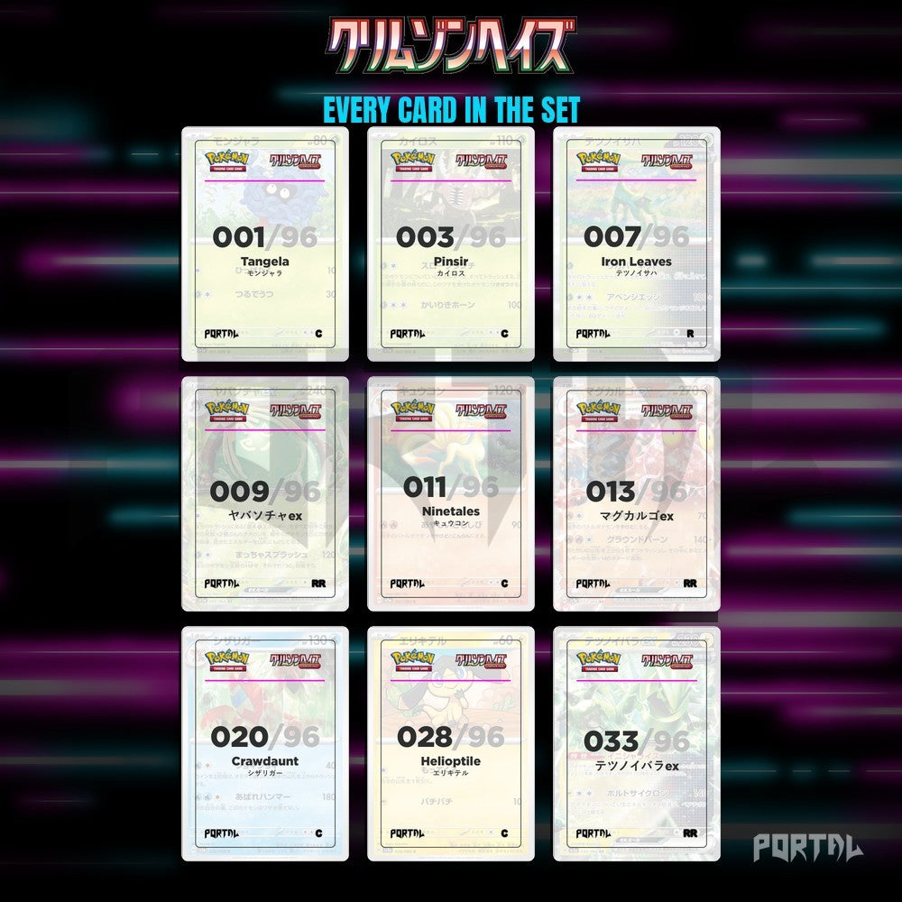 Crimson Haze master set placeholders, binder page, Portal TCG