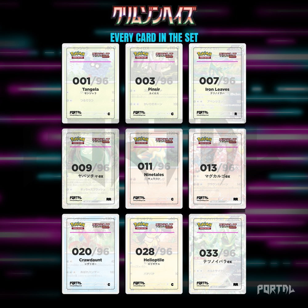 Crimson Haze master set placeholders, binder page, Portal TCG