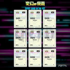 Transformation Mask placeholder cards laid out in a nine pocket binder page