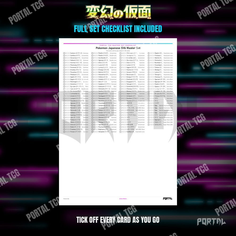 Transformation Mask master set placeholders, checklist included, Portal TCG