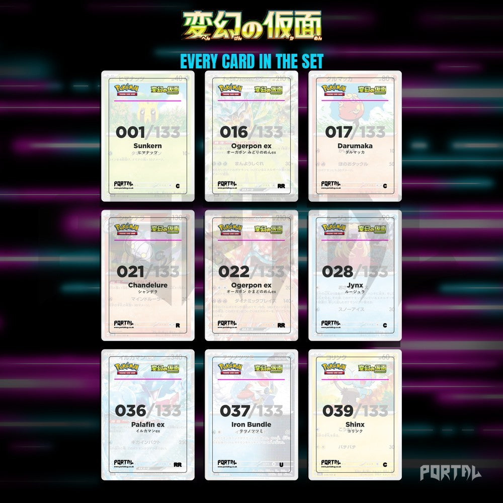 Transformation Mask master set placeholders, binder page, Portal TCG