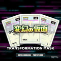 Transformation Mask master set placeholder cards