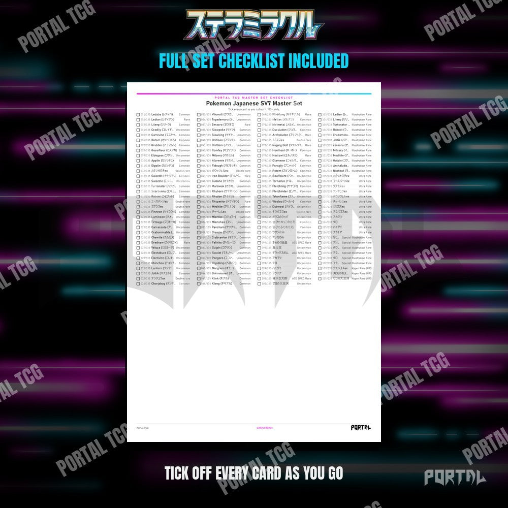 Stellar Miracle master set placeholders, checklist included, Portal TCG