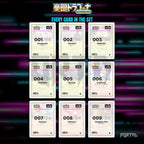 Paradise Dragona placeholder cards laid out in a nine pocket binder page