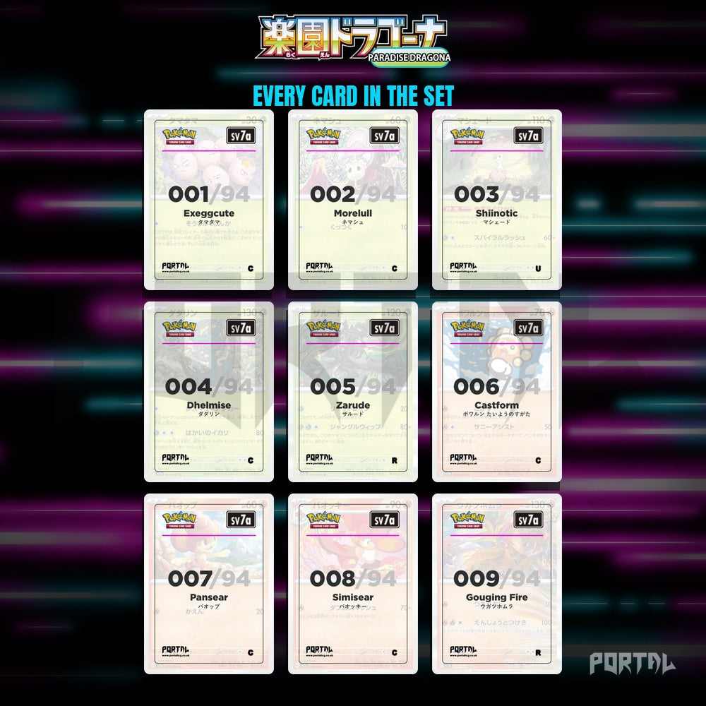 Paradise Dragona placeholder cards laid out in a nine pocket binder page