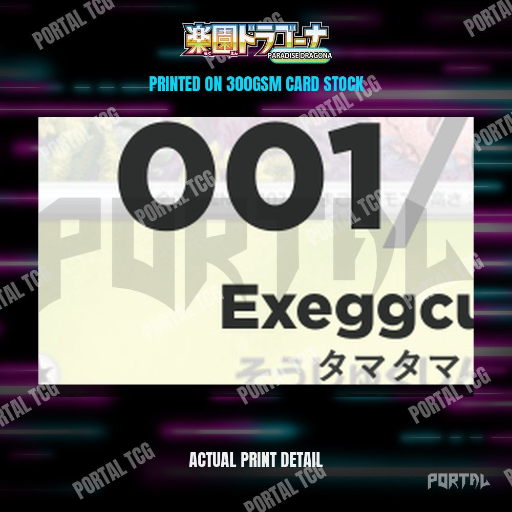 Close up of the print quality on a Paradise Dragona placeholder card