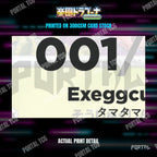 Close up of the print quality on a Paradise Dragona placeholder card